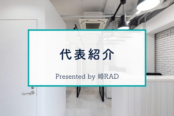 代表紹介:中森 健介